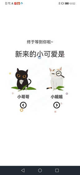 喵趣漫画 - 随心阅读喜欢的漫画 Hero图